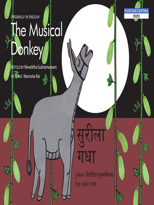Title details for The Musical Donkey (English) by Niveditha Subramaniam - Available